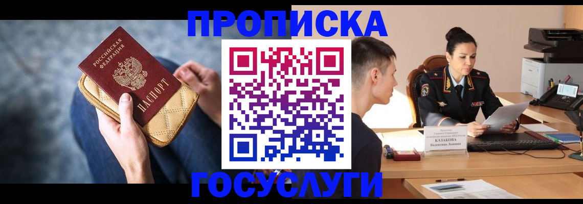 найти адрес прописки в Тыве